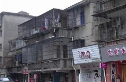 古塘街道2019年老舊住宅小區(qū)改造工程（孫塘東區(qū)）防水專項(xiàng)工程